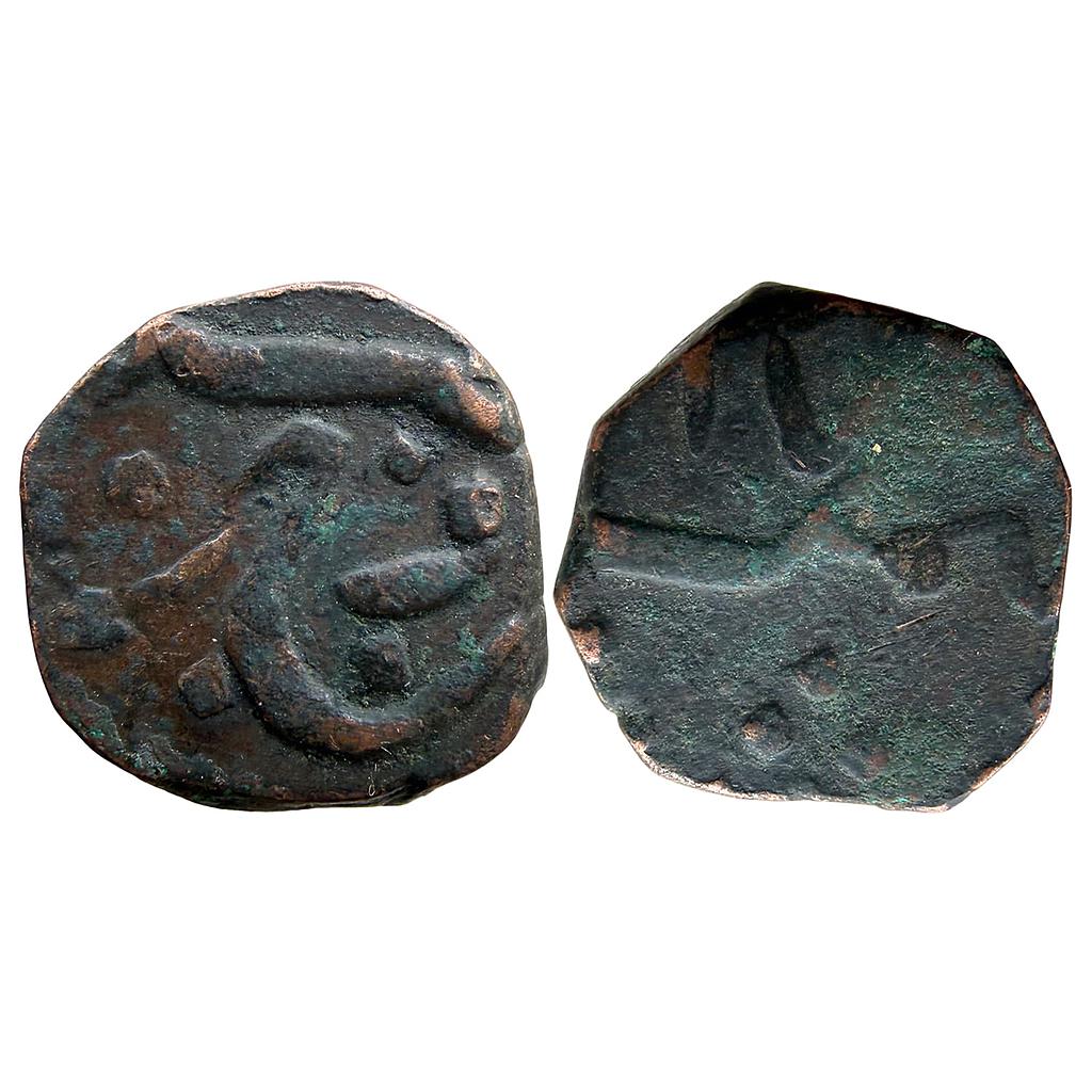 IPS Bharuch State Nek Nam Khan Zila Bharuch Mint Copper Paisa