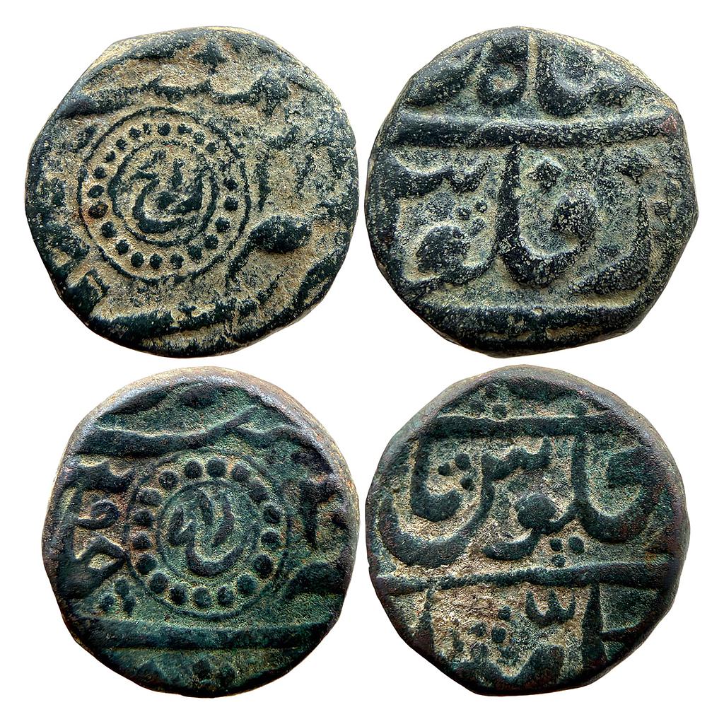 IPS Ratlam State Anonymous Issue INO Shah Alam II Set of 2 Coins Copper Kachcha Paisa