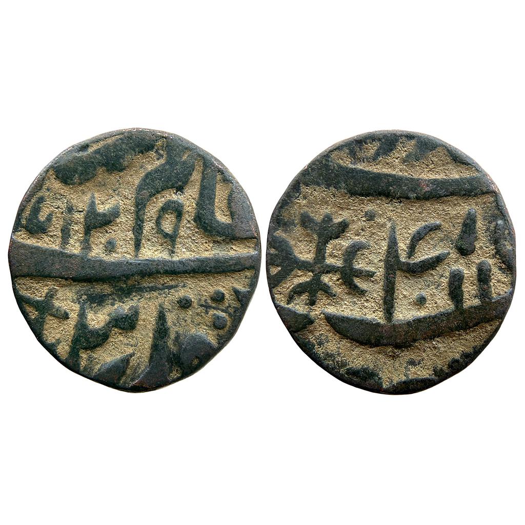 IK Maratha Confederacy INO Shah Alam II Saharanpur Mint Copper Double 2 Paisa Takka