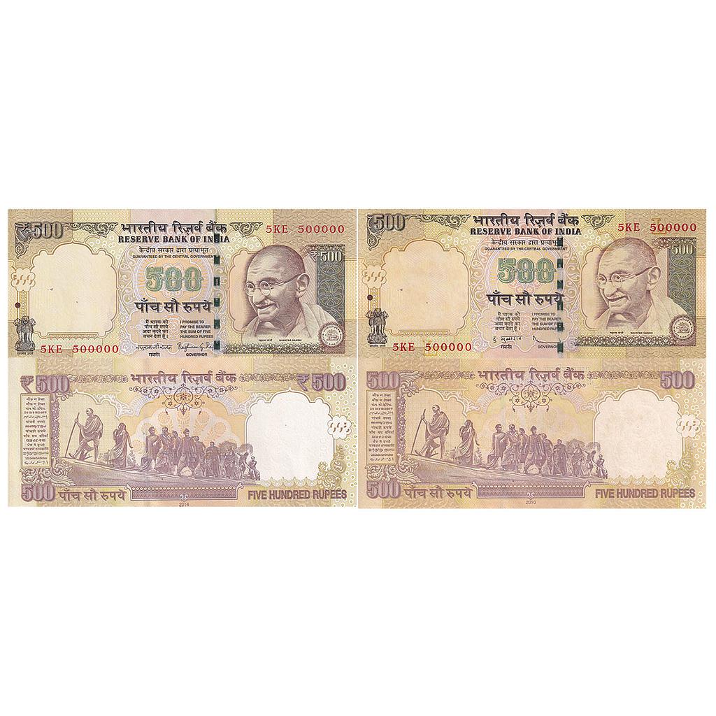 India Reserve Bank of India Set of 2 Fancy Number Notes Without inset Serial No. # 5KE 500000 &amp; Serial No. # 5KE 500000 Gandhi Series 500 Rupees