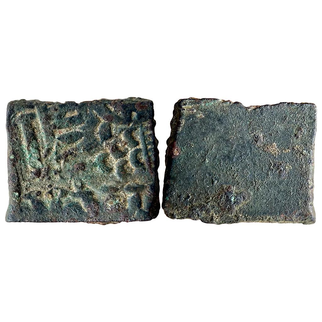 Ancient Erikaccha Monarchical Sahasrasena Copper Unit