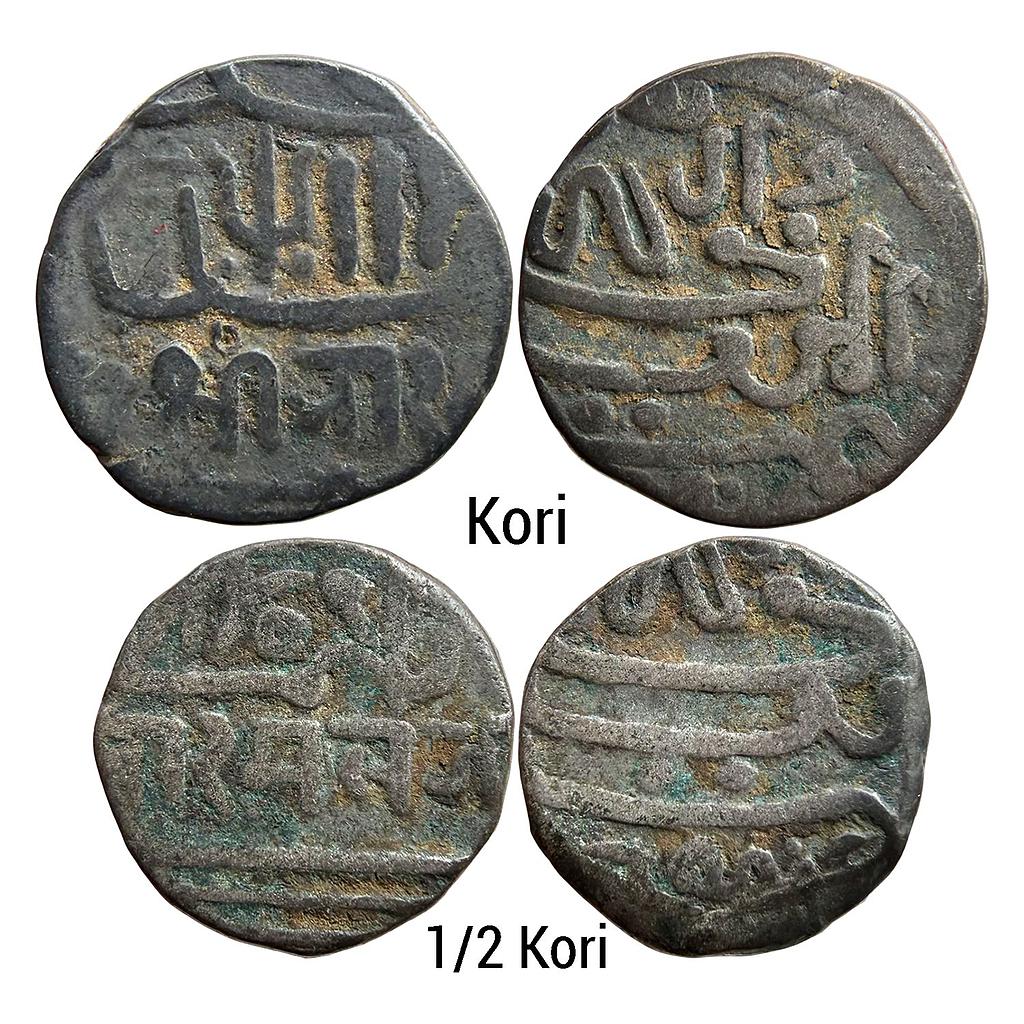 IPS Kutch State Bharmalji II Set of 2 Coins Silver Kori &amp; 1/2 Kori