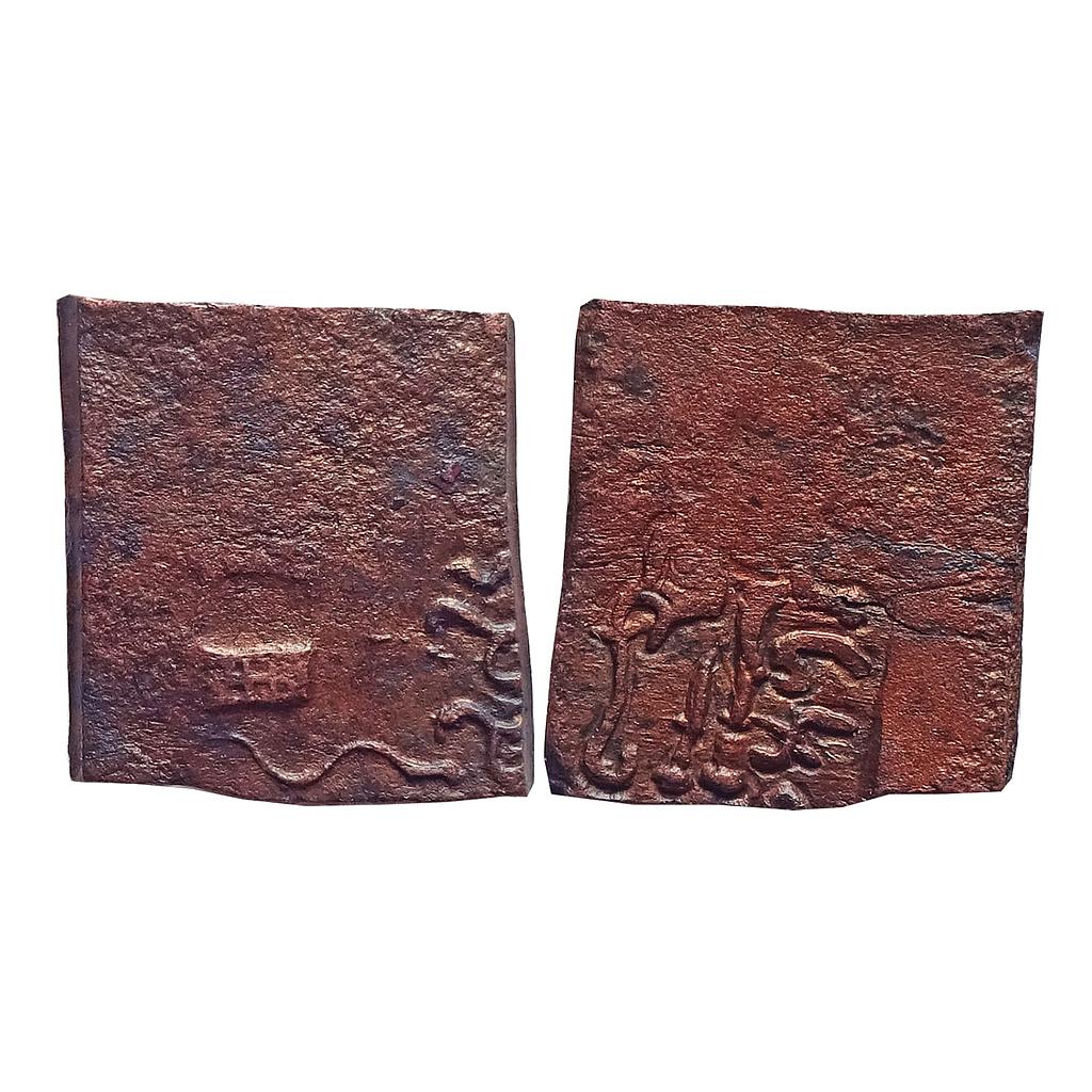 Ancient, Audumbaras, Tribes of Punjab, Copper Unit