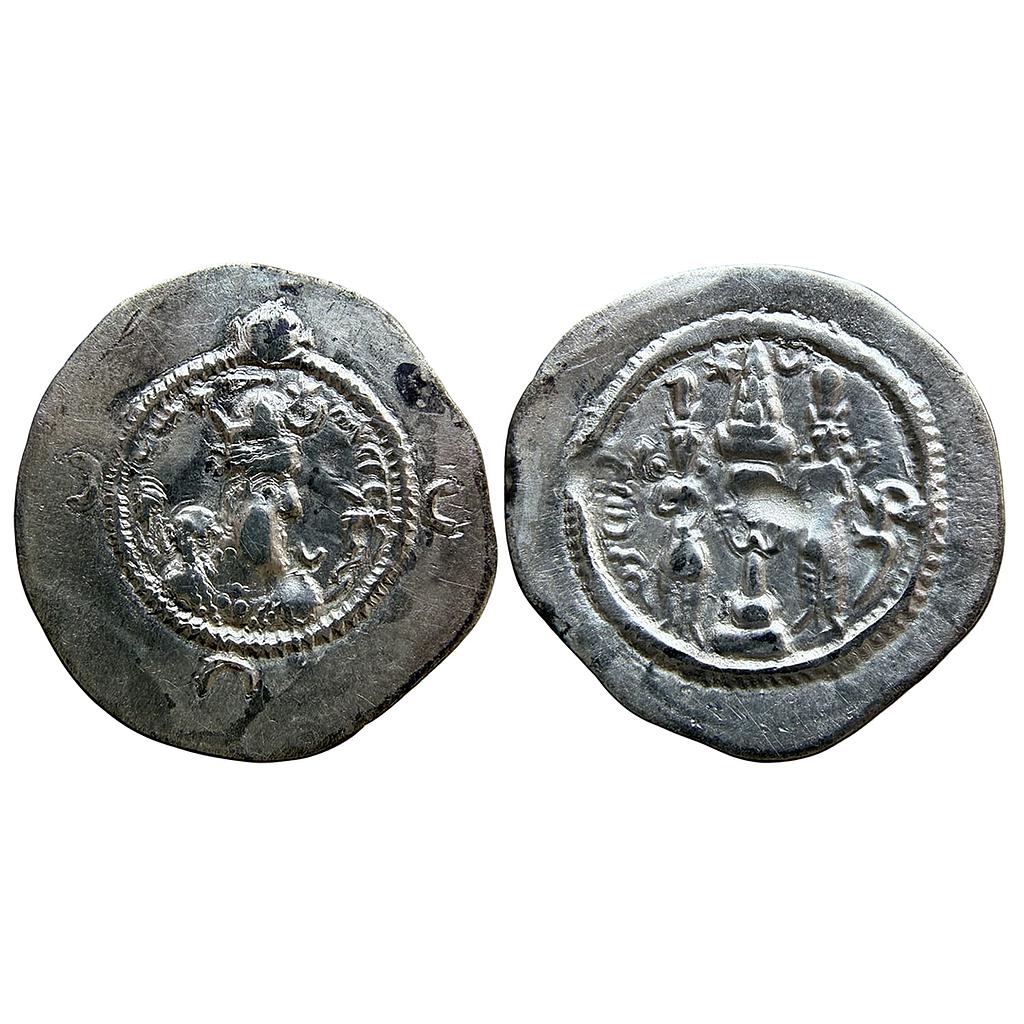 Ancient World Foreign Persia Sassanian Dynasty Silver Drachm