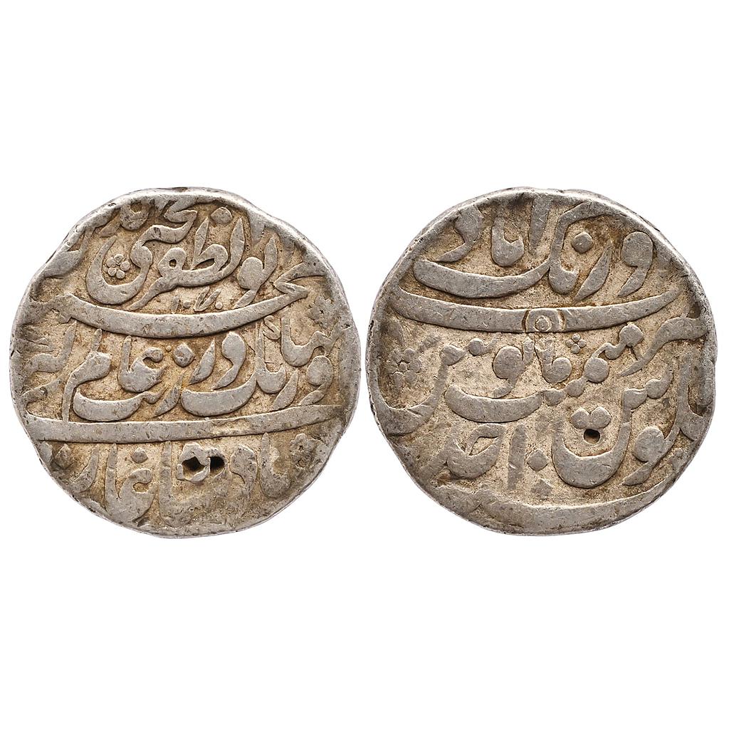 Mughal Aurangzeb Aurangabad Mint Silver Rupee