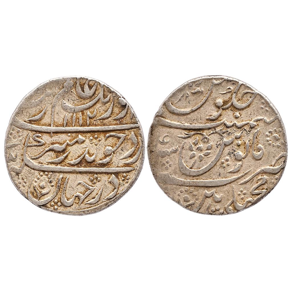 Mughal Aurangzeb Macchlipattan Mint Silver Rupee