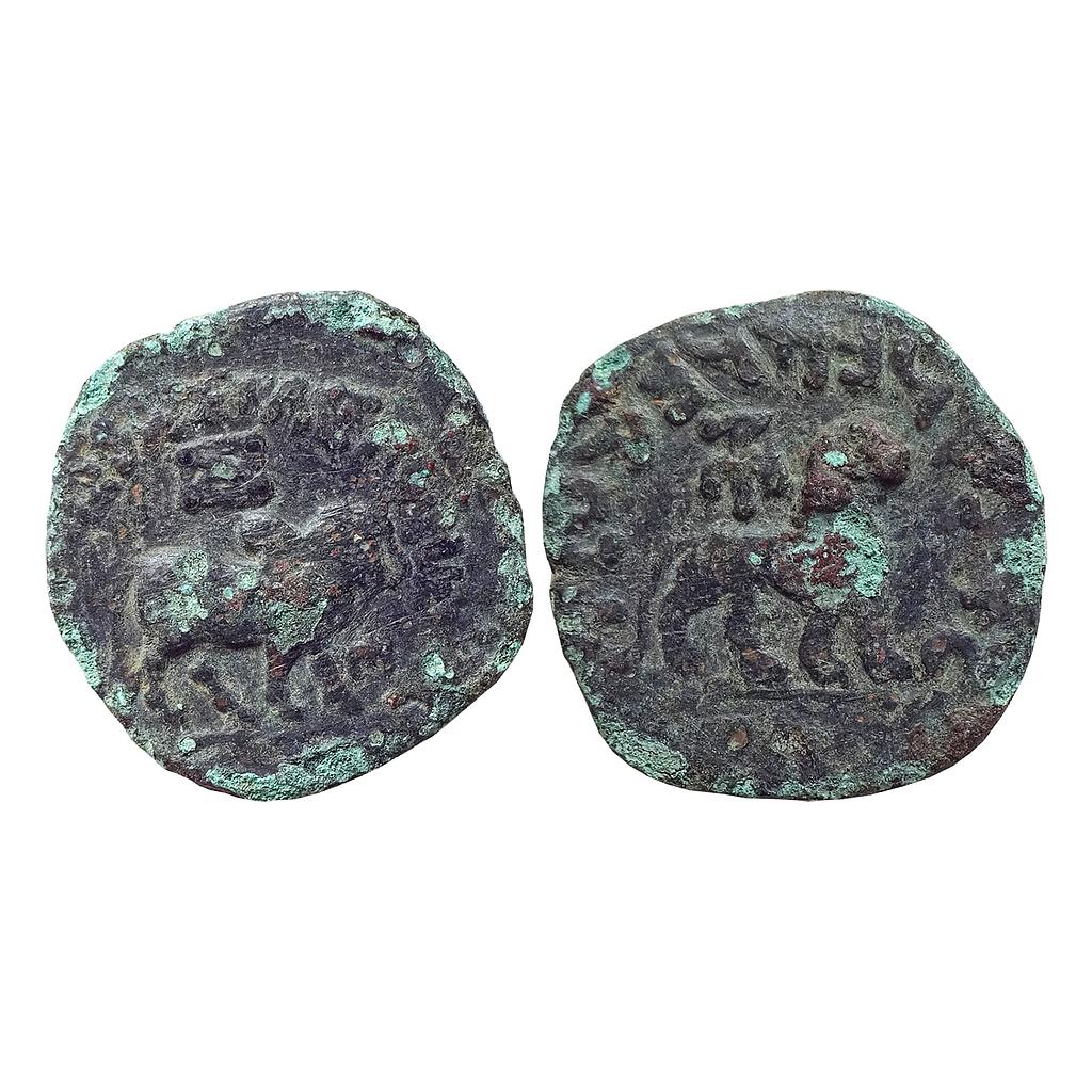 Ancient, Indo-Scythians, Azes II, Copper Trichalkon