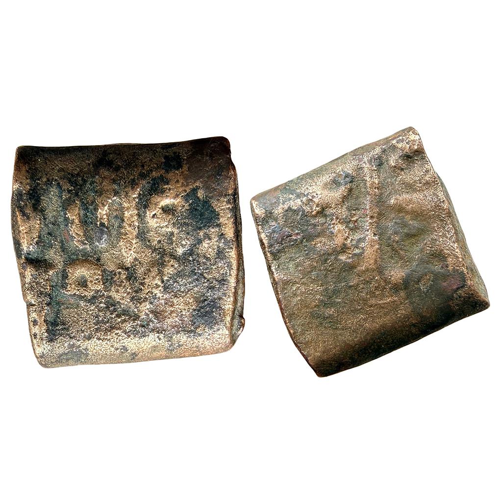 Ranas of Mewar Rana Banbir Copper Falus