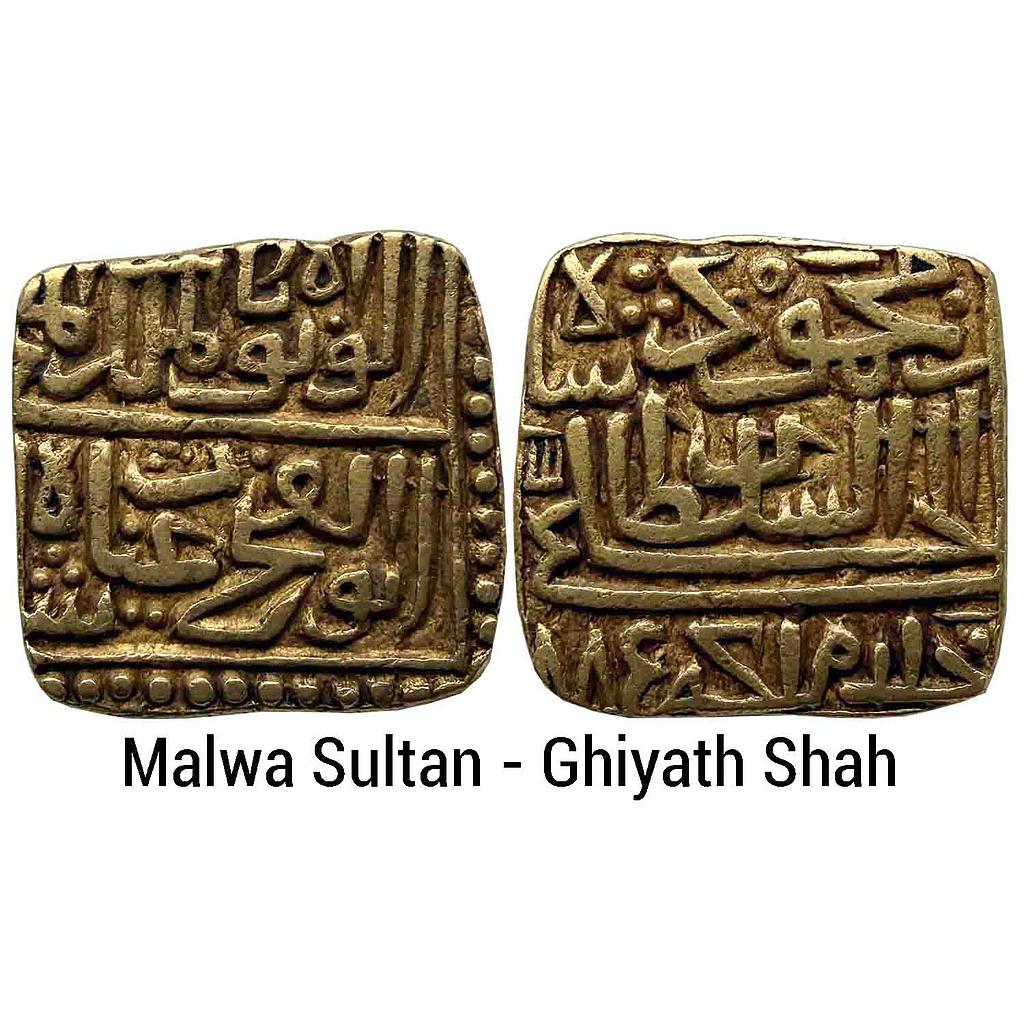 Malwa Sultan Ghiyath Shah Mintless Type Square Gold Tanka