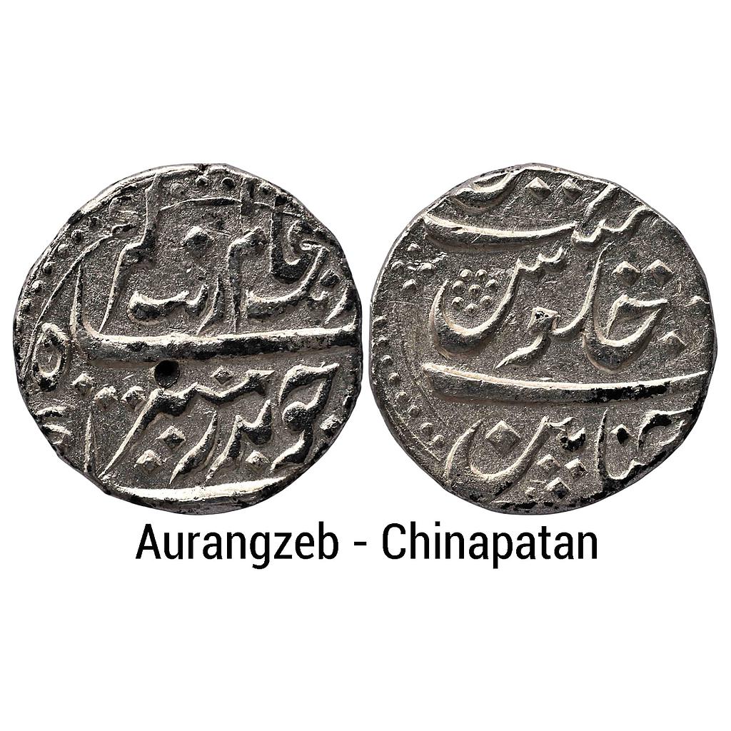 EIC Madras Presidency INO Aurangzeb Chinapatan Mint Silver Rupee