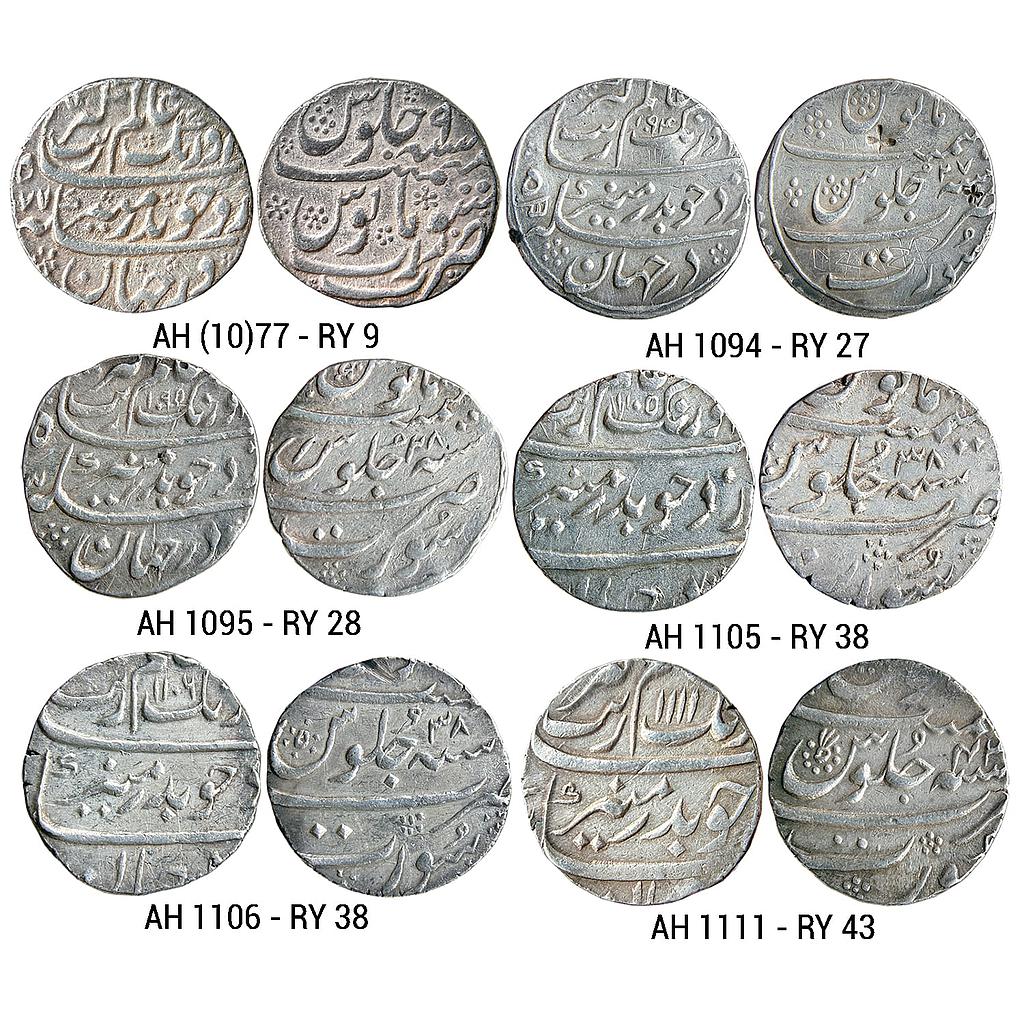 Mughal Aurangzeb Surat Mint Set of 6 Coins Silver Rupee