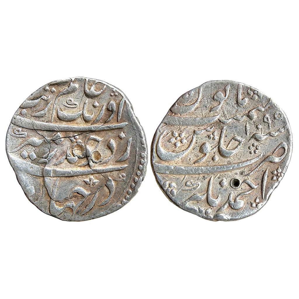 Mughal Aurangzeb Ahmadnagar Mint Silver Rupee