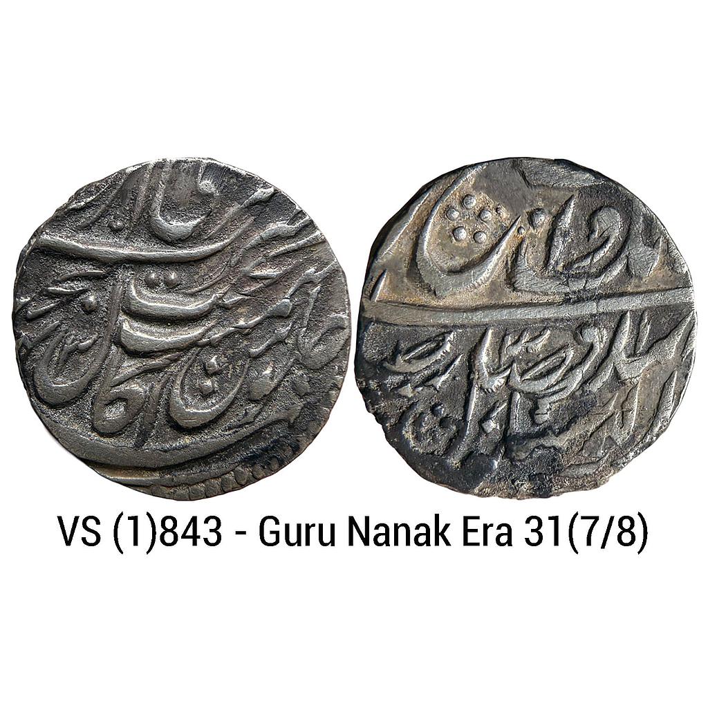 IK Sikh Empire Sikhs Misls VS 1843 Guru Nanak Era 31x Amritsar Mint Nanakshahi Couplet Silver Rupee