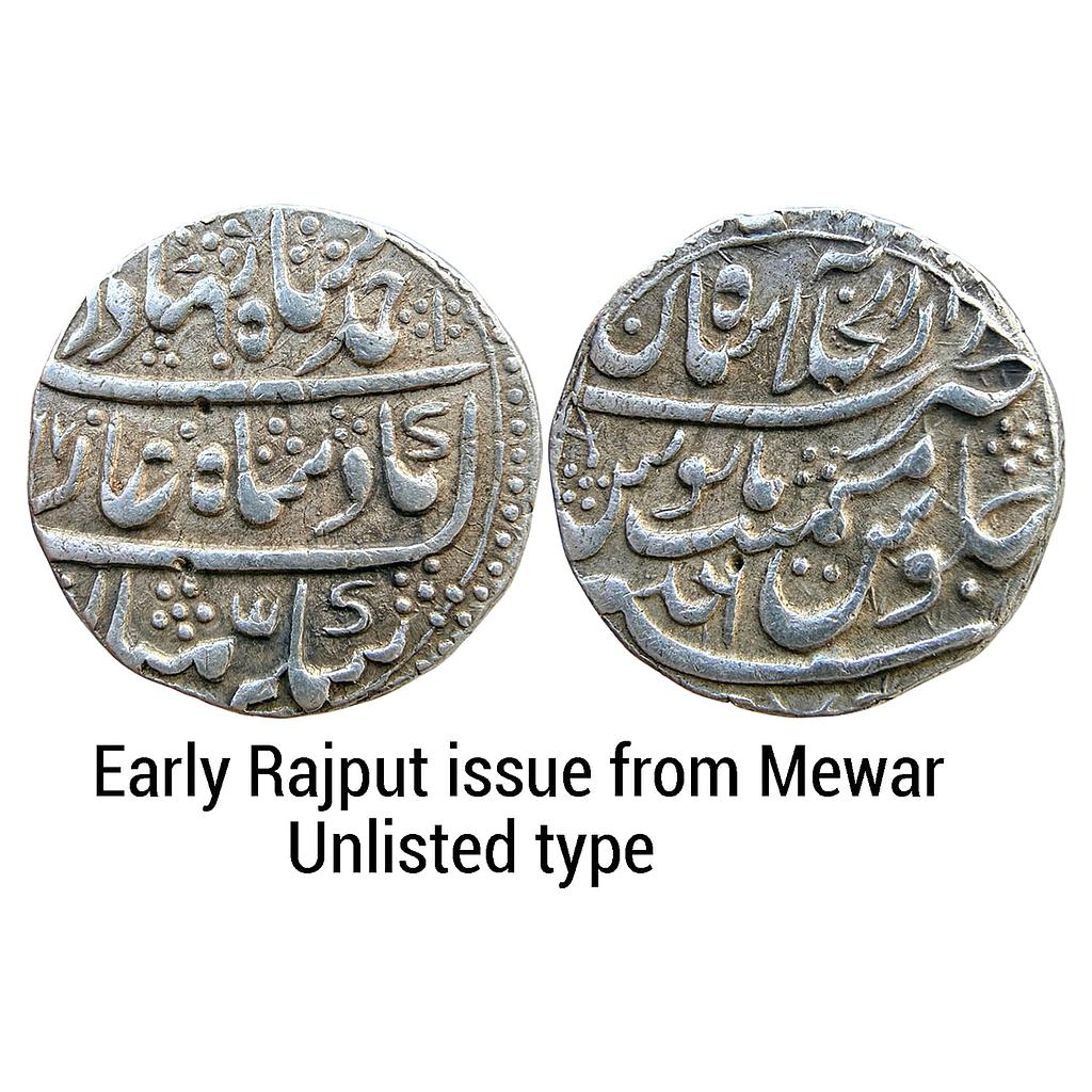 IPS Early Rajput issue from Mewar Ahmad Shah Bahadur Dar ul-Khilafat Shahjahanabad Mint Silver Rupee