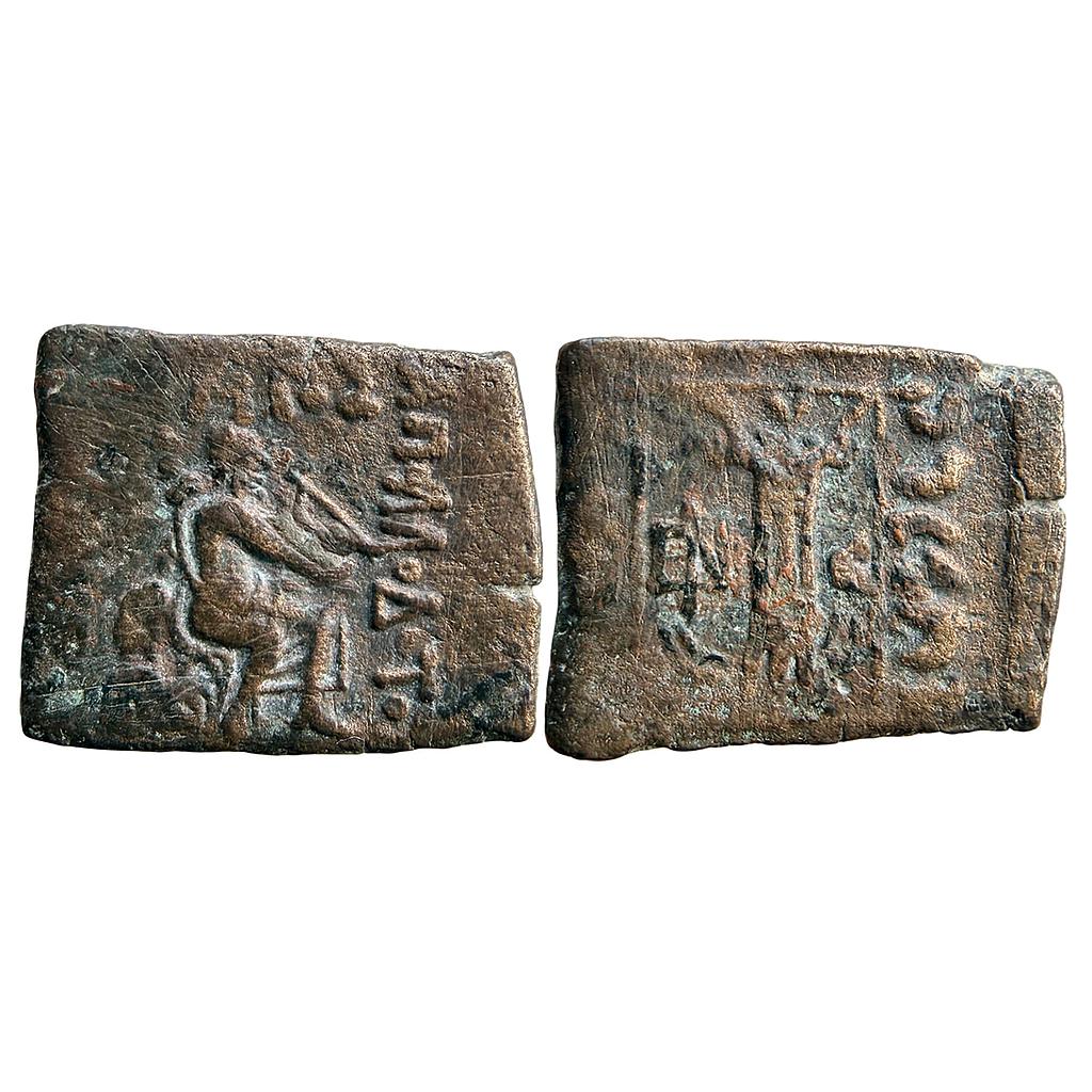 Ancient Indo-Greeks Apollodotus II Bronze Unit