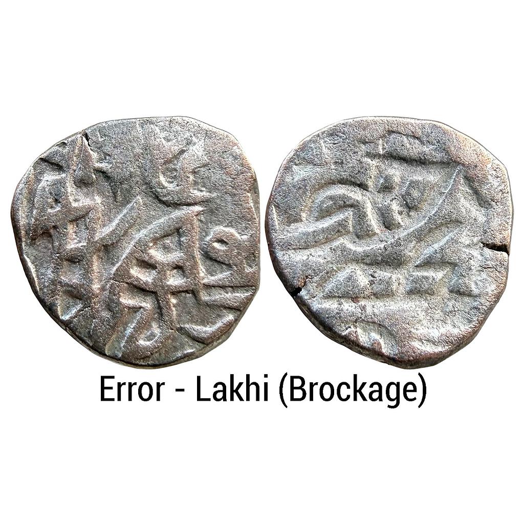 Delhi Sultan Mamaluk Dynasty In the name of Mohammad Bin Sam Lakhi Brockage type Billon Jital