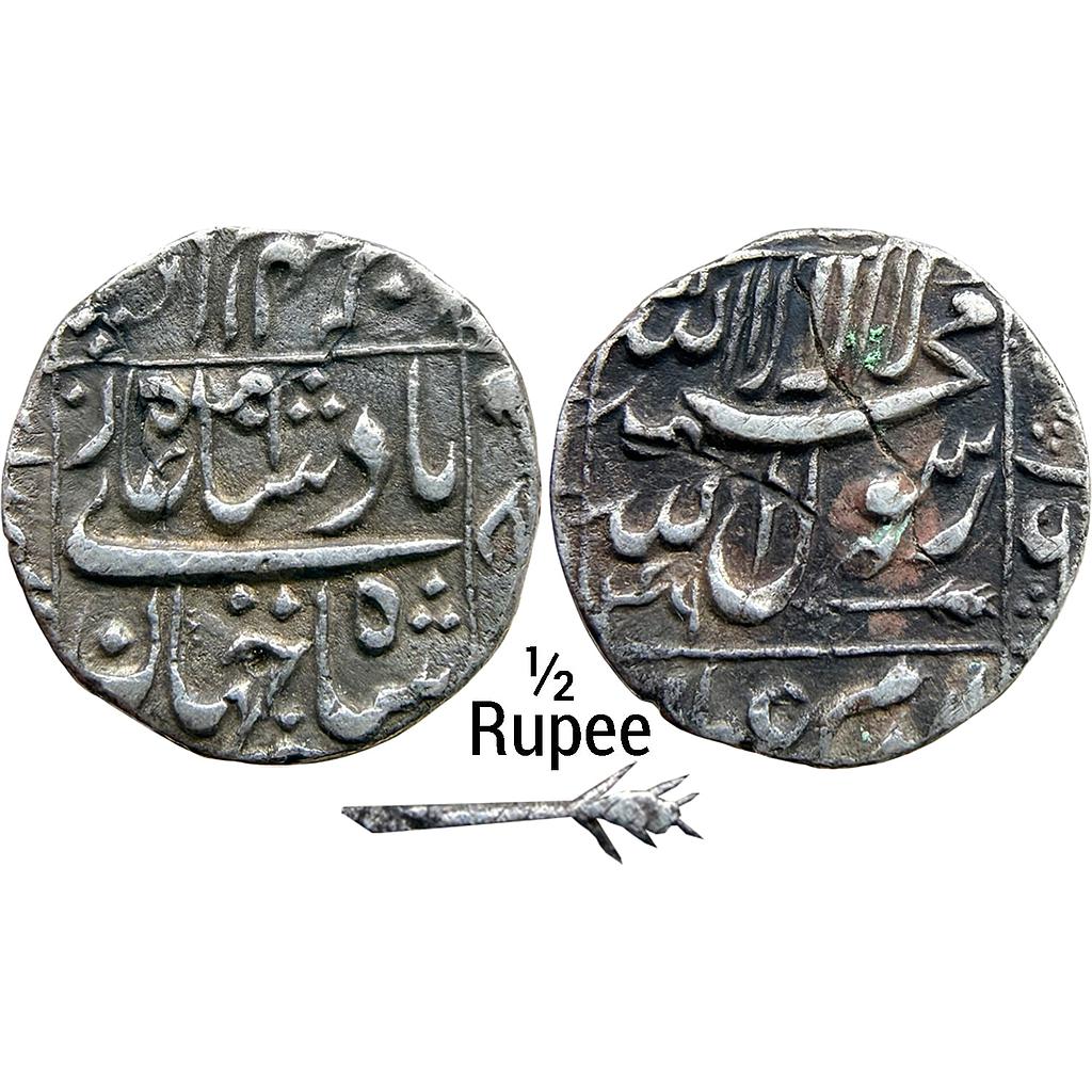 Mughal Shah Jahan Akbarnagar Mint Silver 1/2 Rupee