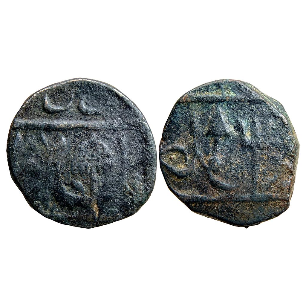 IPS Gwalior State Madho Rao INO Shah Alam II Probably Bhilsa Mint Copper Paisa