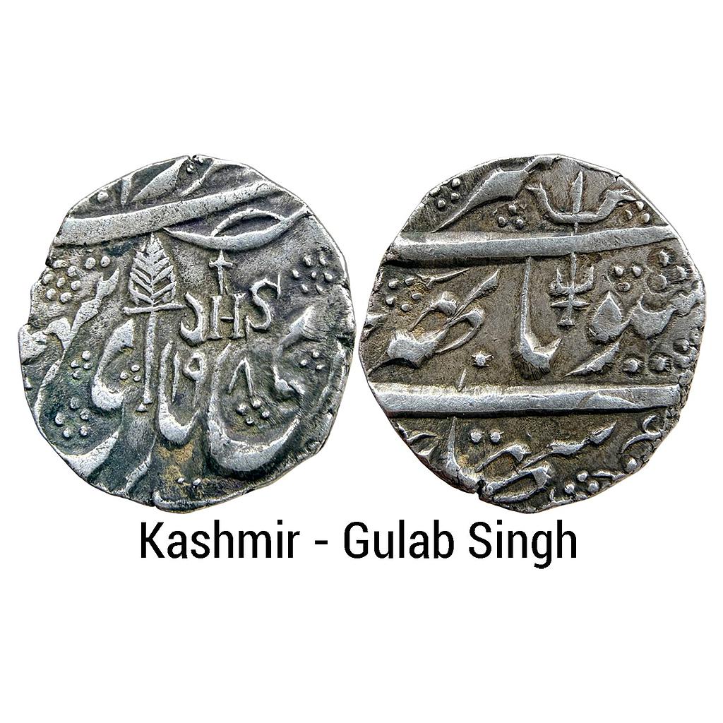 IPS Kashmir State Gulab Singh Srinagar Mint Silver Kham Rupee