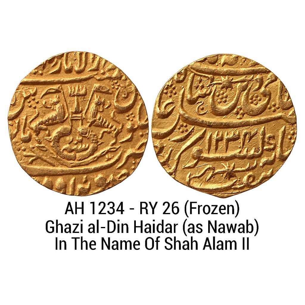 IPS Awadh State Ghazi al-Din Haidar as Nawab INO Shah Alam II Dar-Al-Amaret Lucknow Suba Awadh Mint Gold Ashrafi