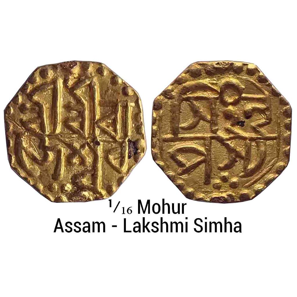IK Assam Lakshmi Simha Octagonal Gold 1/16 Mohur