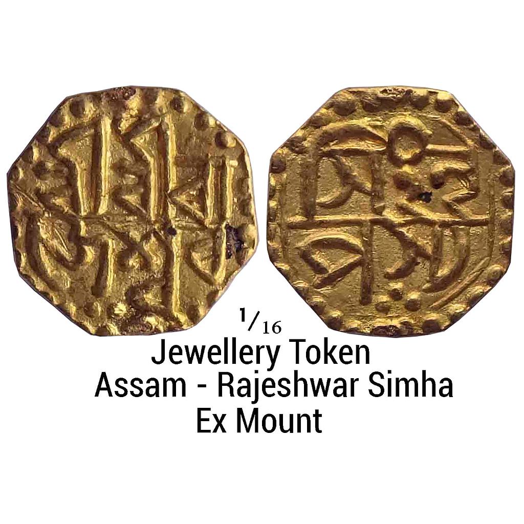 IK Assam Rajeshwar Simha Octagonal Gold 1/16 Jewellery Token
