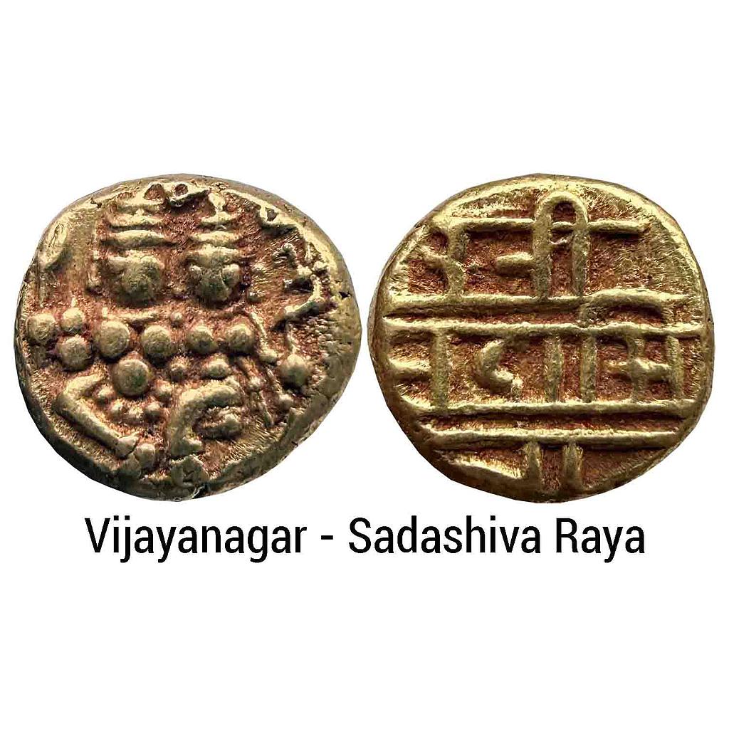 Hindu Medieval Vijayanagar Empire Sadashiva Raya Gold Pagoda