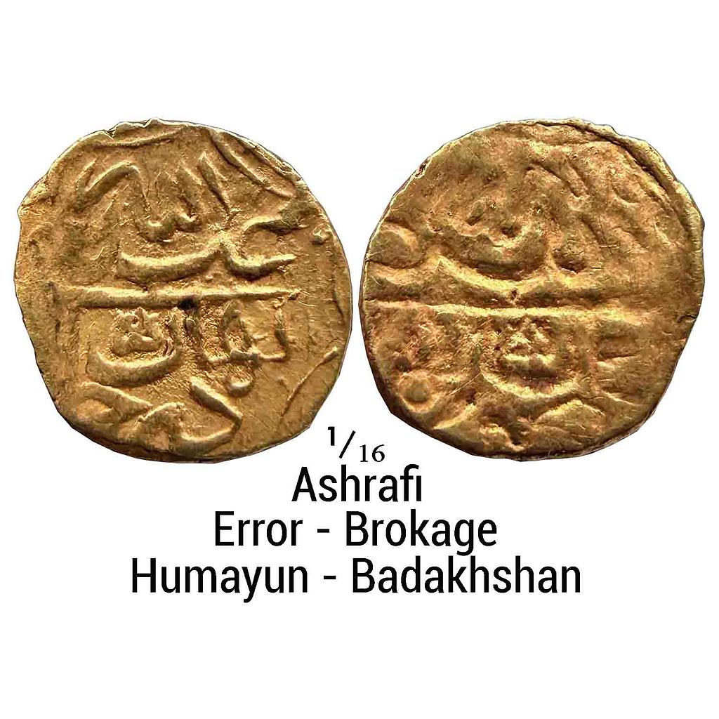 Mughal Humayun Brokage Badakhshan Mintless type Gold 1/16 Ashrafi