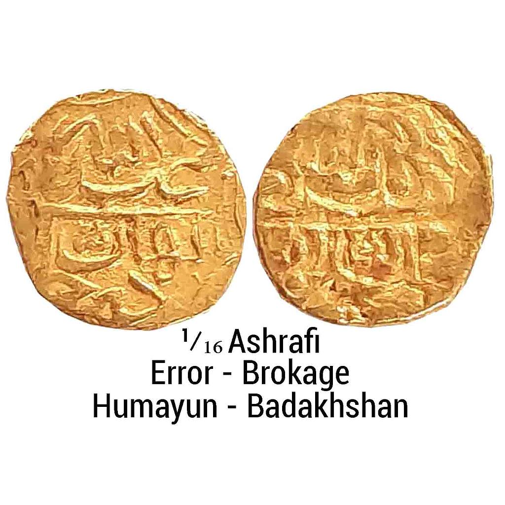 Mughal Humayun Brokage Badakhshan Mintless type Gold 1/16 Ashrafi