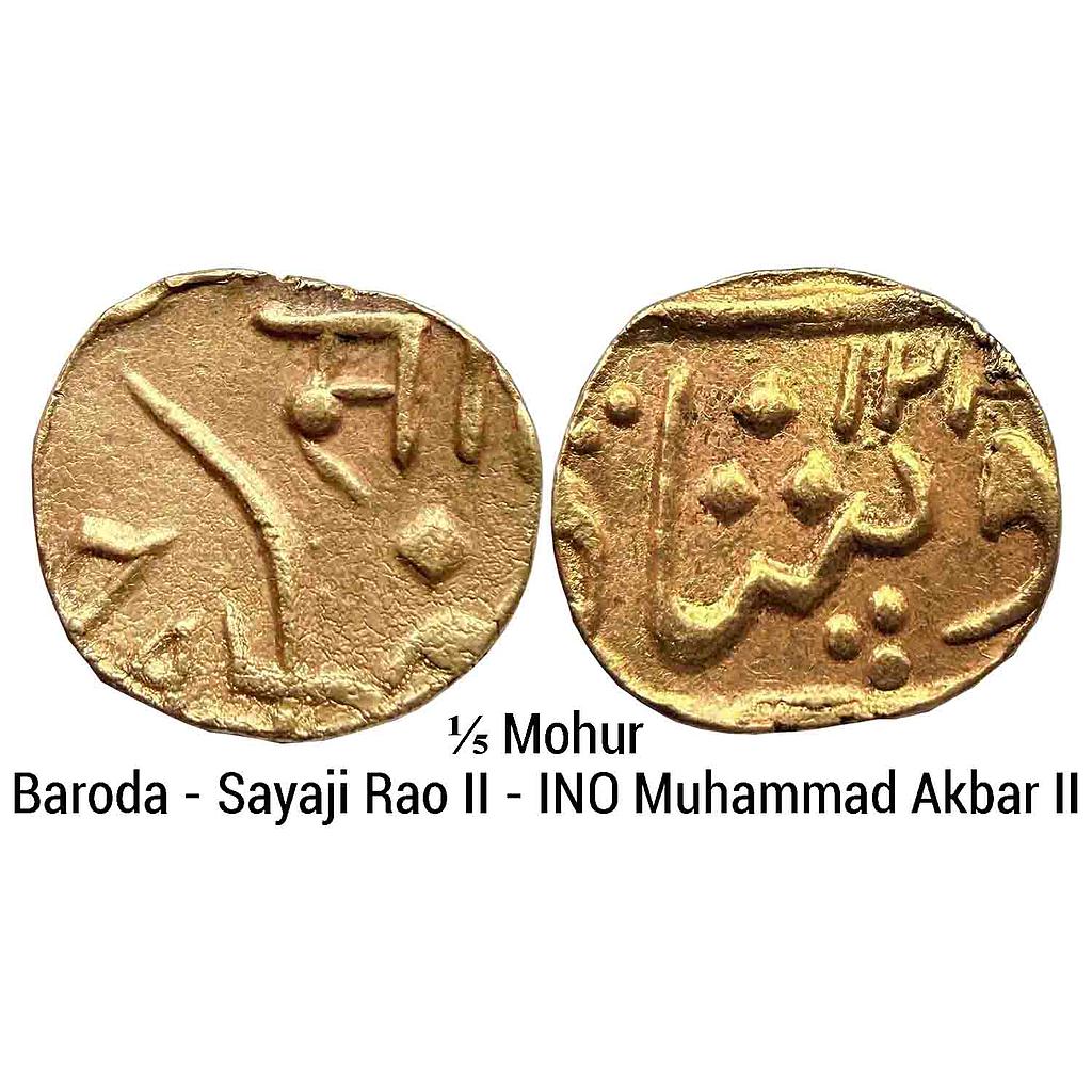IPS Baroda State Sayaji Rao II INO Muhammad Akbar II Gold 1/5 Mohur