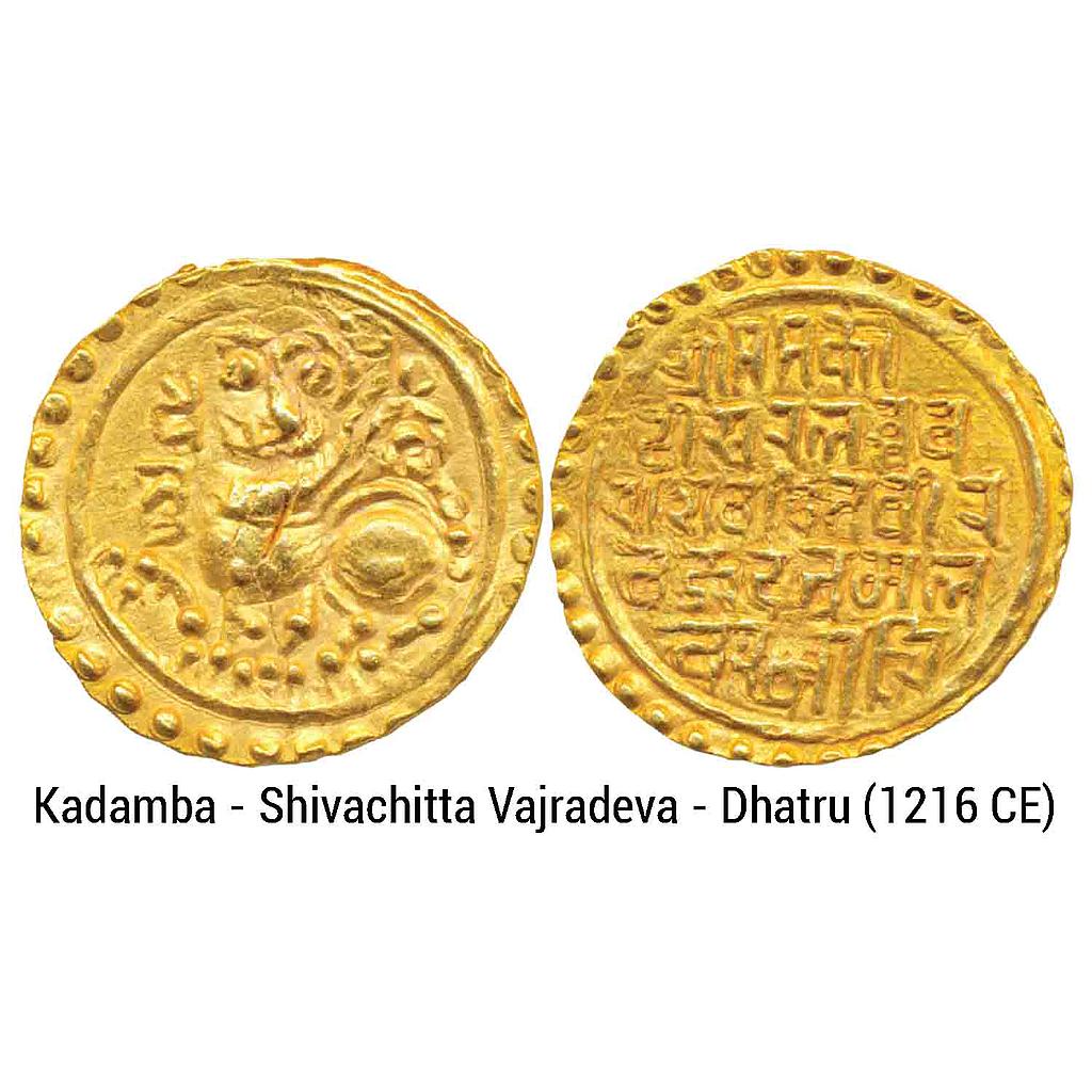 Hindu Medieval Kadambas of Goa Shivachitta Vajradeva Gold Gadyana