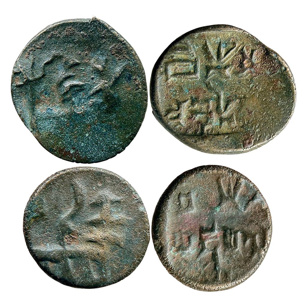 Ancient Pre-Kushana Period Panchala Chandramitra and Yagnabala Set of 2 Coins Copper Unit