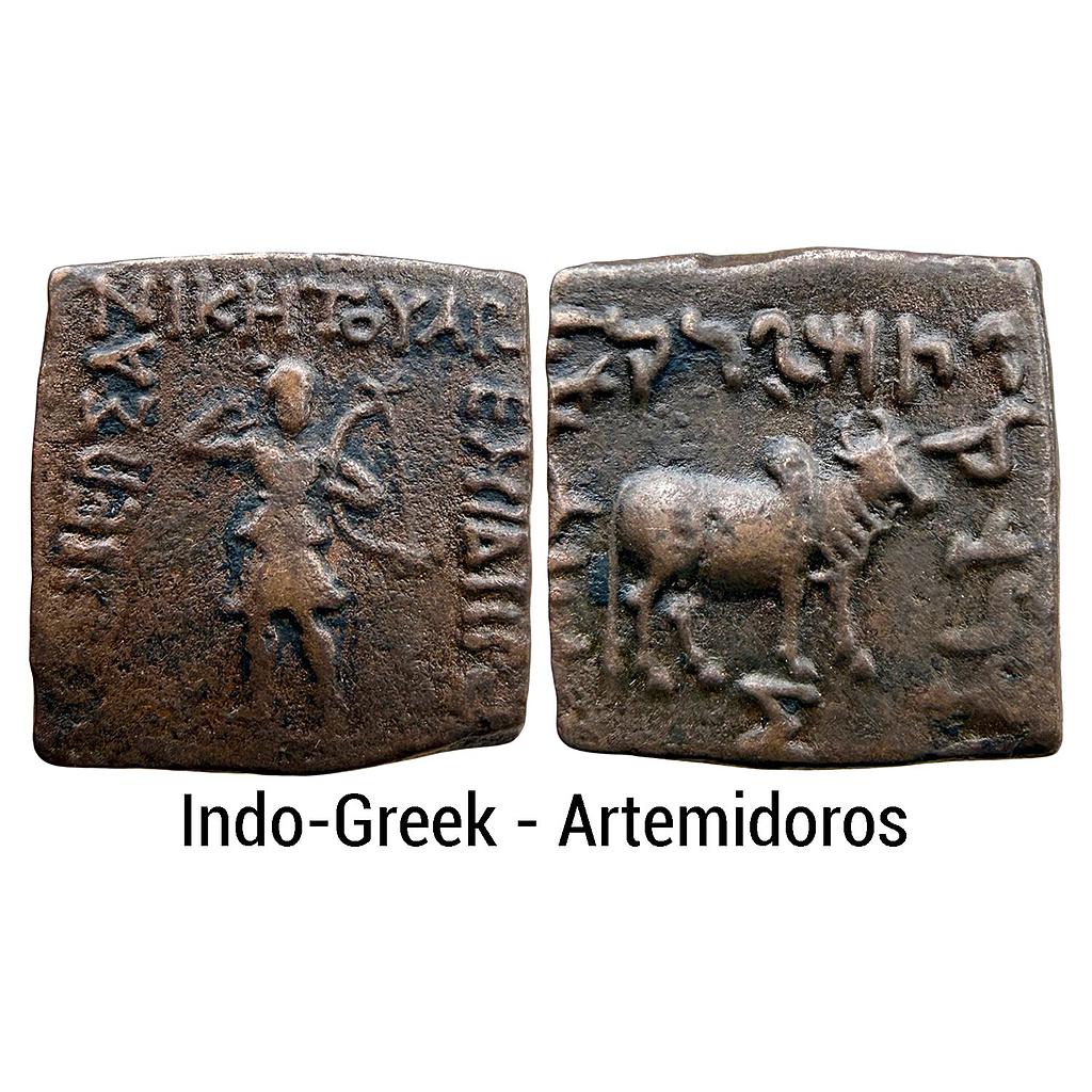 Ancient Indo-Greeks Artemidoros Bronze Quadruple