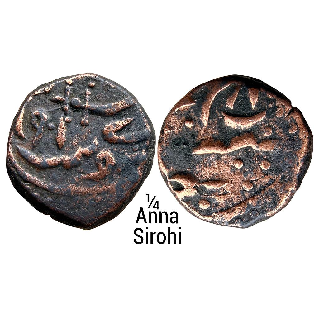 IPS Sirohi State Sheo Singh Sirohi Mint Copper 1/4 Anna