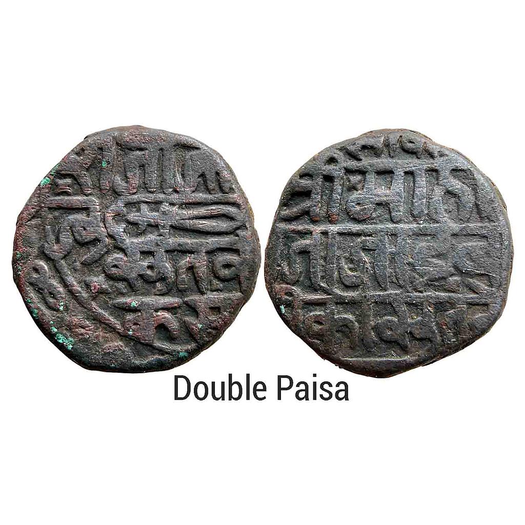 IK Gond of Devgadh Kok Shah Copper 2 Double Paisa