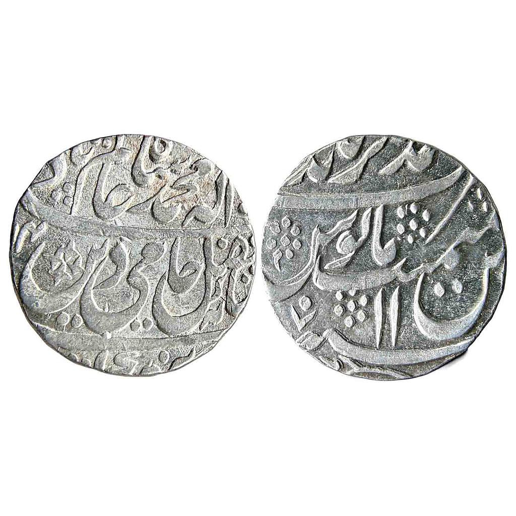 IPS Awadh State INO Shah Alam II Muhammadnagar Tanda Mint Silver Rupee
