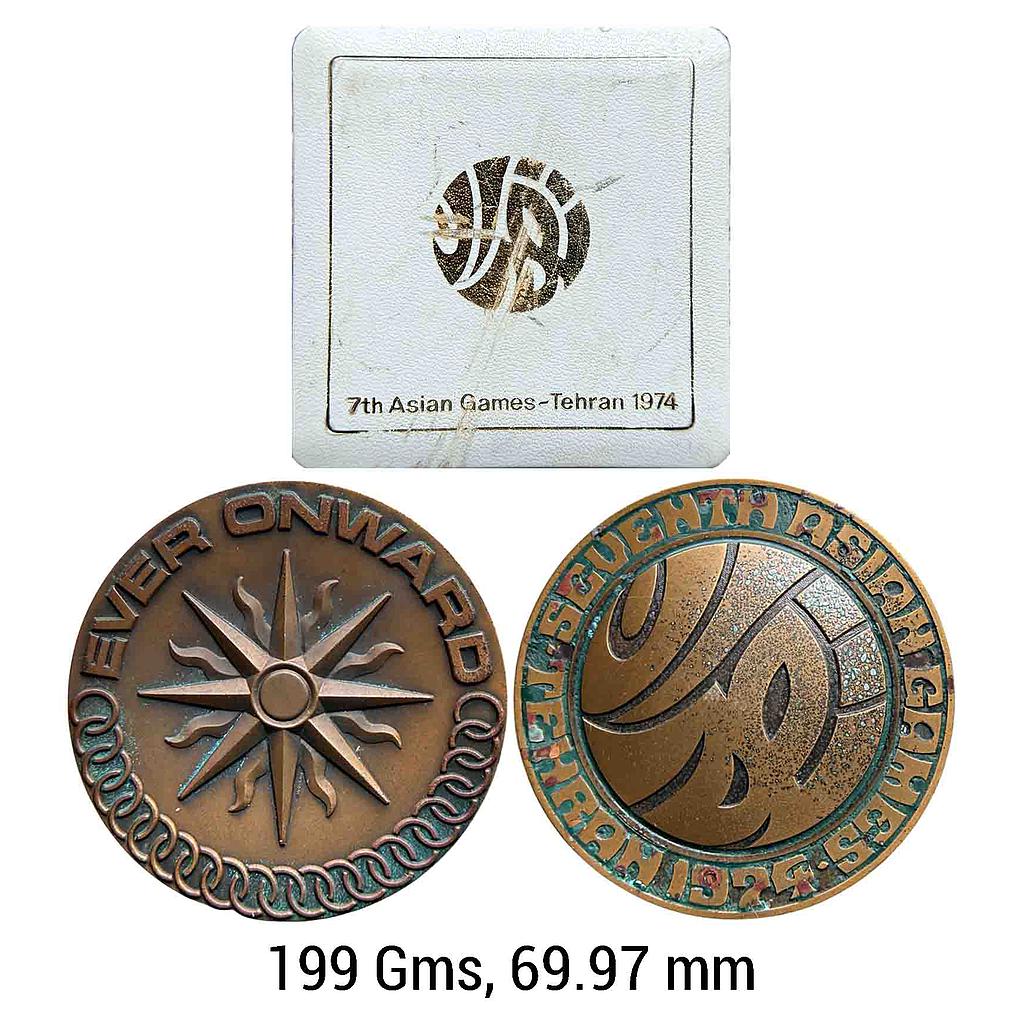Iran Seventh Asian Games 1974 AD Bronze Medal