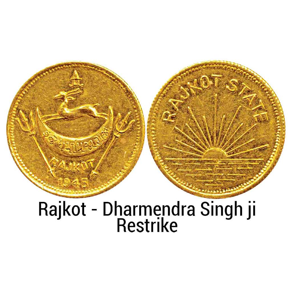 IPS Rajkot Dharmendra Singh ji Gold Mohur