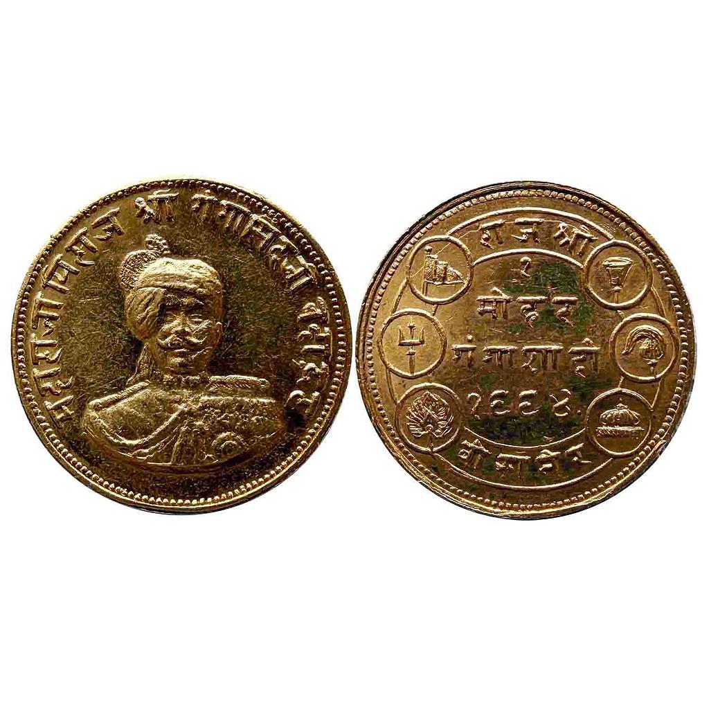 IPS Bikaner State Ganga Singh Bikaner Mint Gold Nazarana Mohur