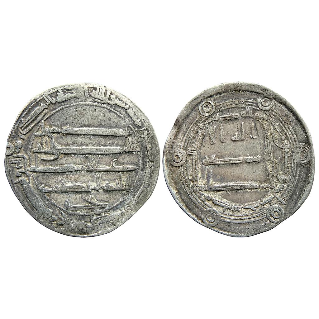 Abbasid Al-Mahdi Madinat Jayy Mint Silver Dirham