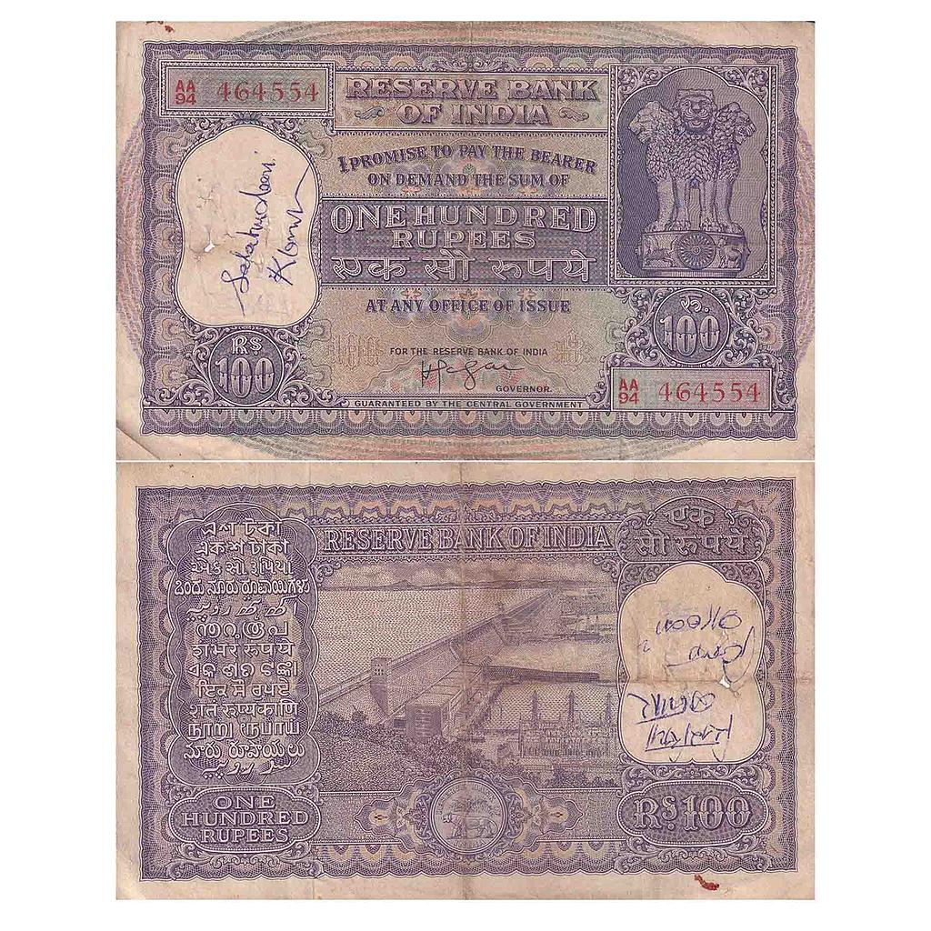 India RBI H.V.R. Iyengar Year 1960 Serial No. AA94 464554 100 Rupees