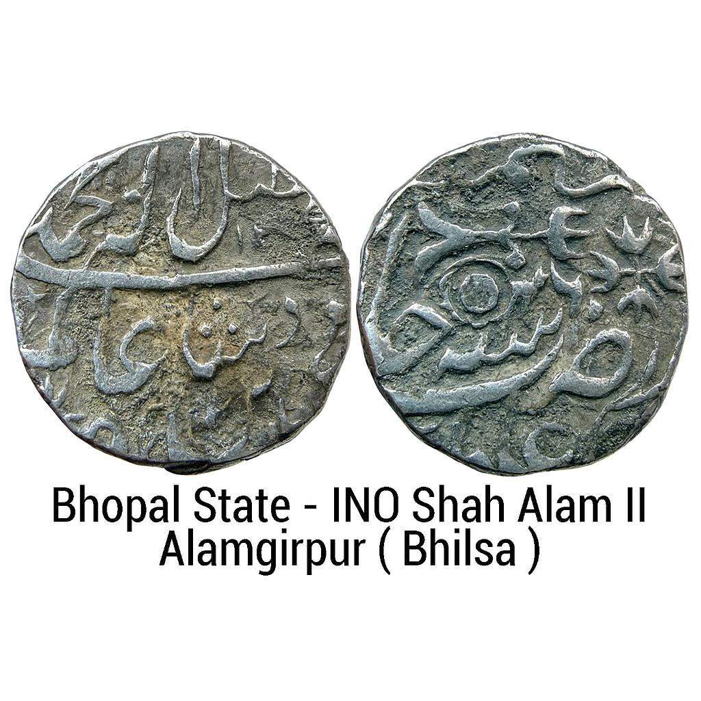 IPS Bhopal State INO Shah Alam II Alamgirpur Bhilsa Mint Silver Rupee