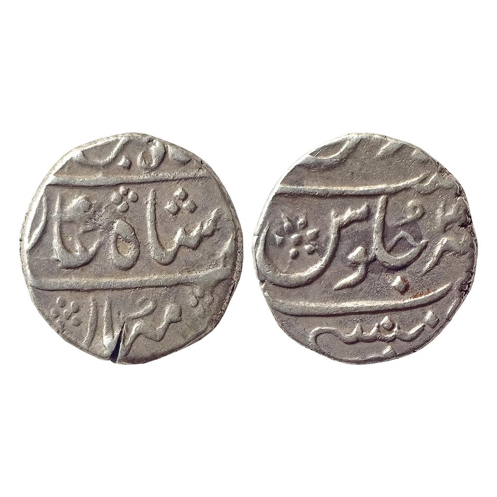 EIC, Bombay Presidency, INO Ahmad Shah Bahadur, Mumbai Mint, Silver Rupee