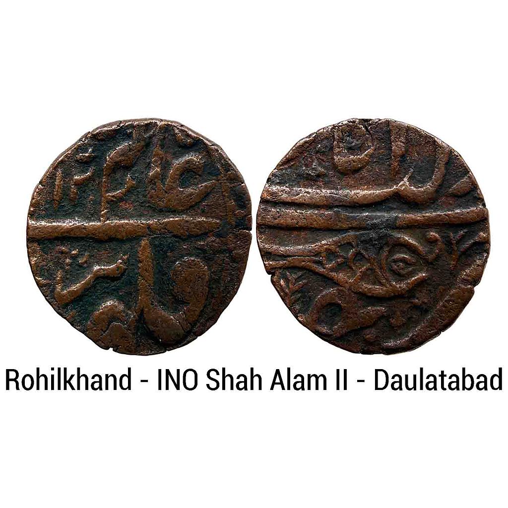IK Rohilkhand INO Shah Alam II Daulatabad Mint Copper Paisa