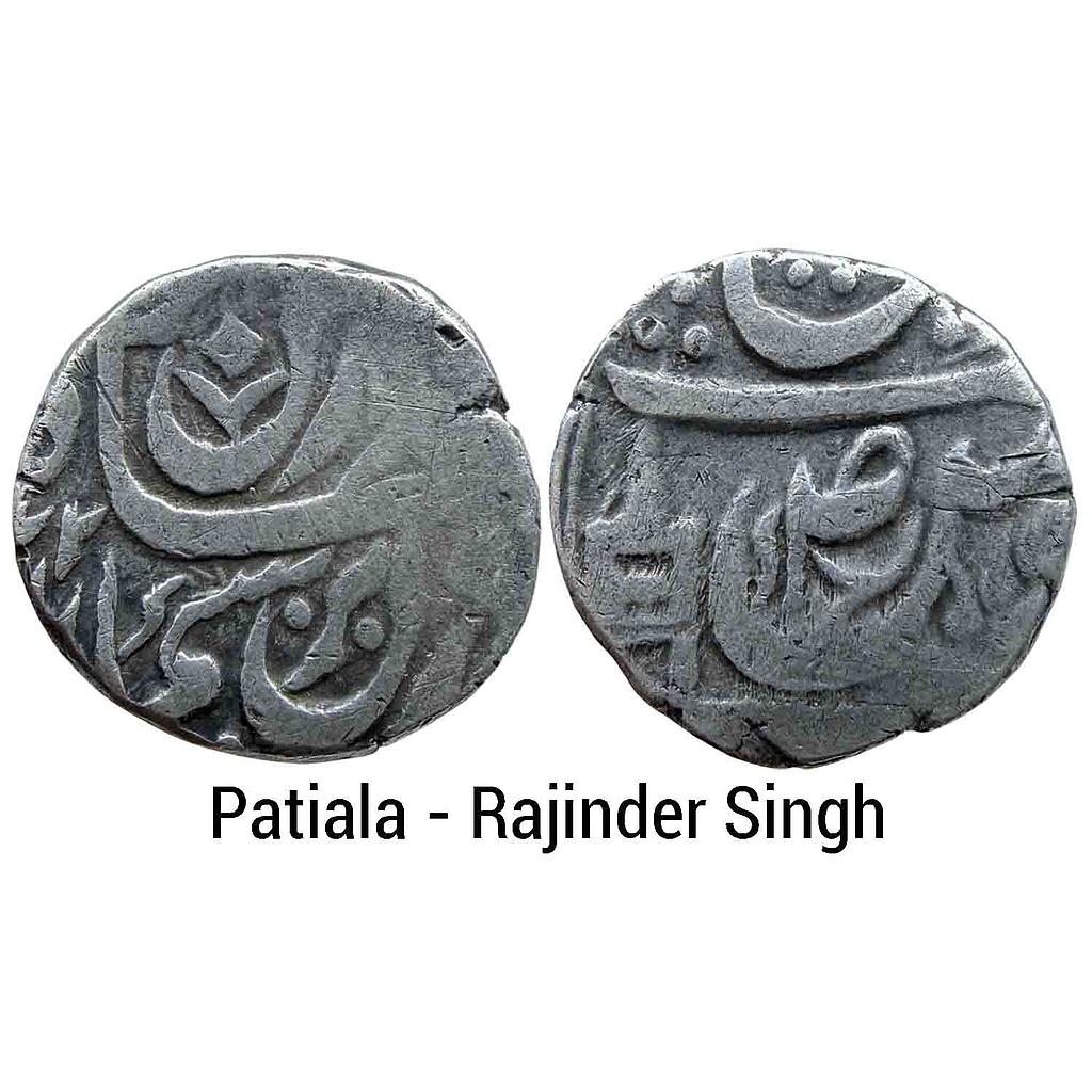 IPS Patiala State Rajinder Singh INO Ahmed Shah Durrani Silver Rupee