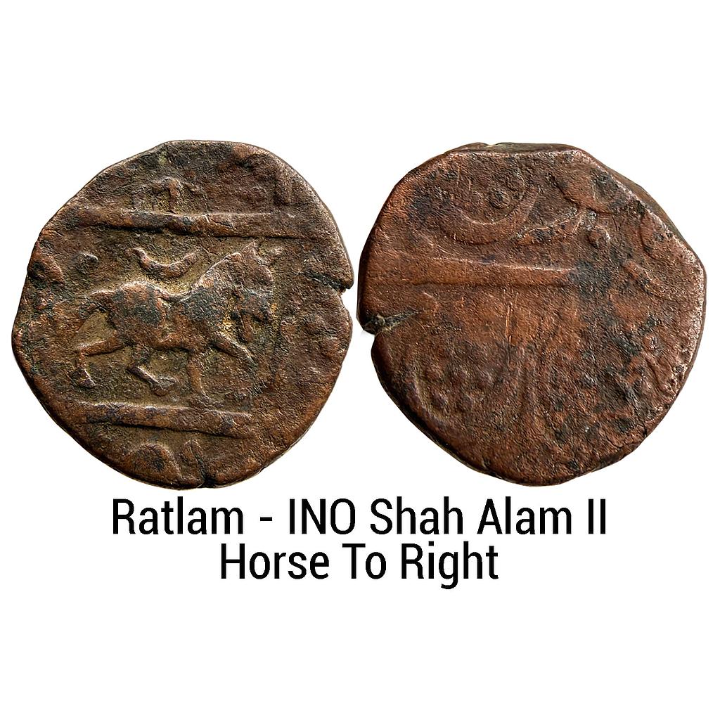 IPS Ratlam State INO Shah Alam II Copper Paisa