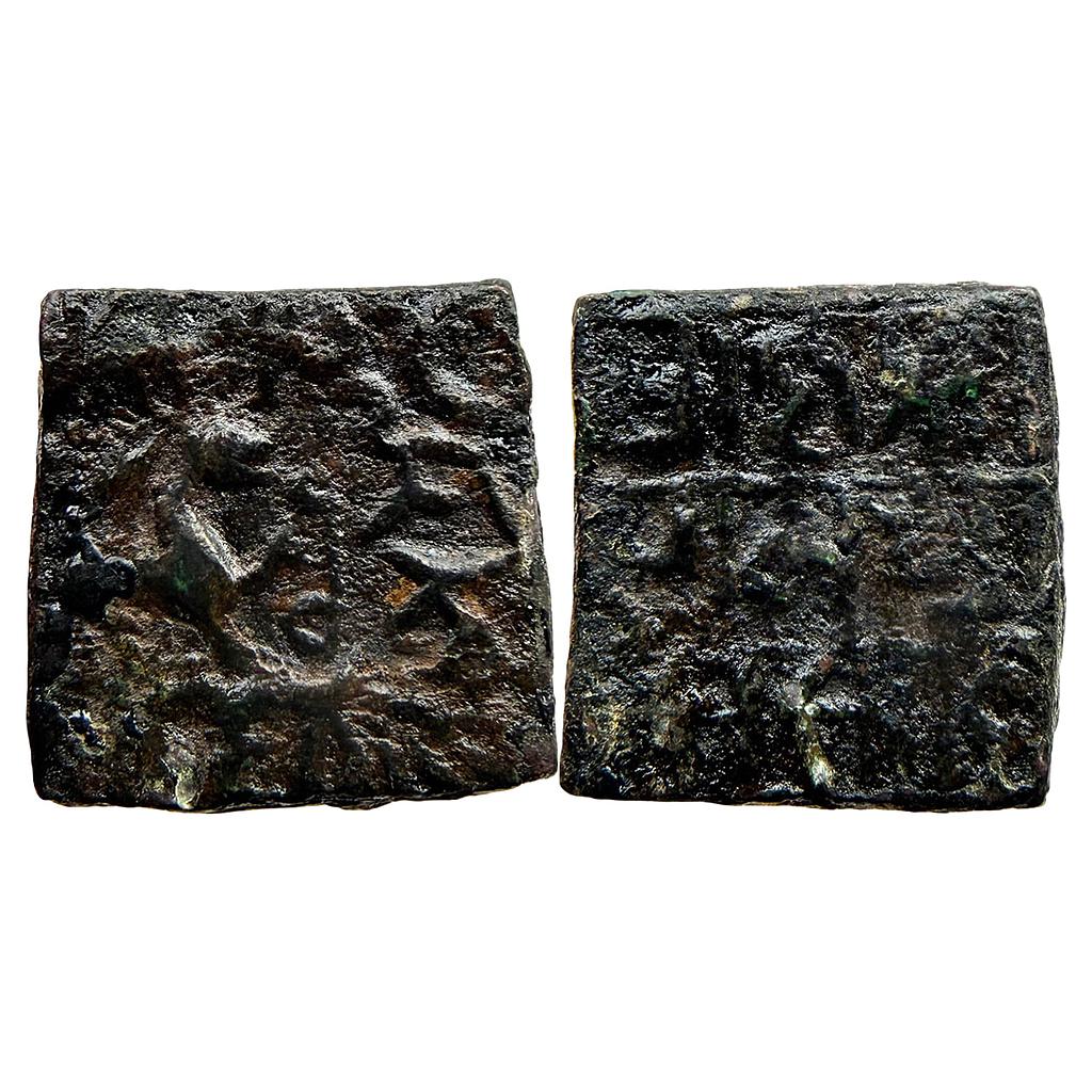 IK Gond kingdom of Garha Mandla Madhukar Shah Copper Square Paisa