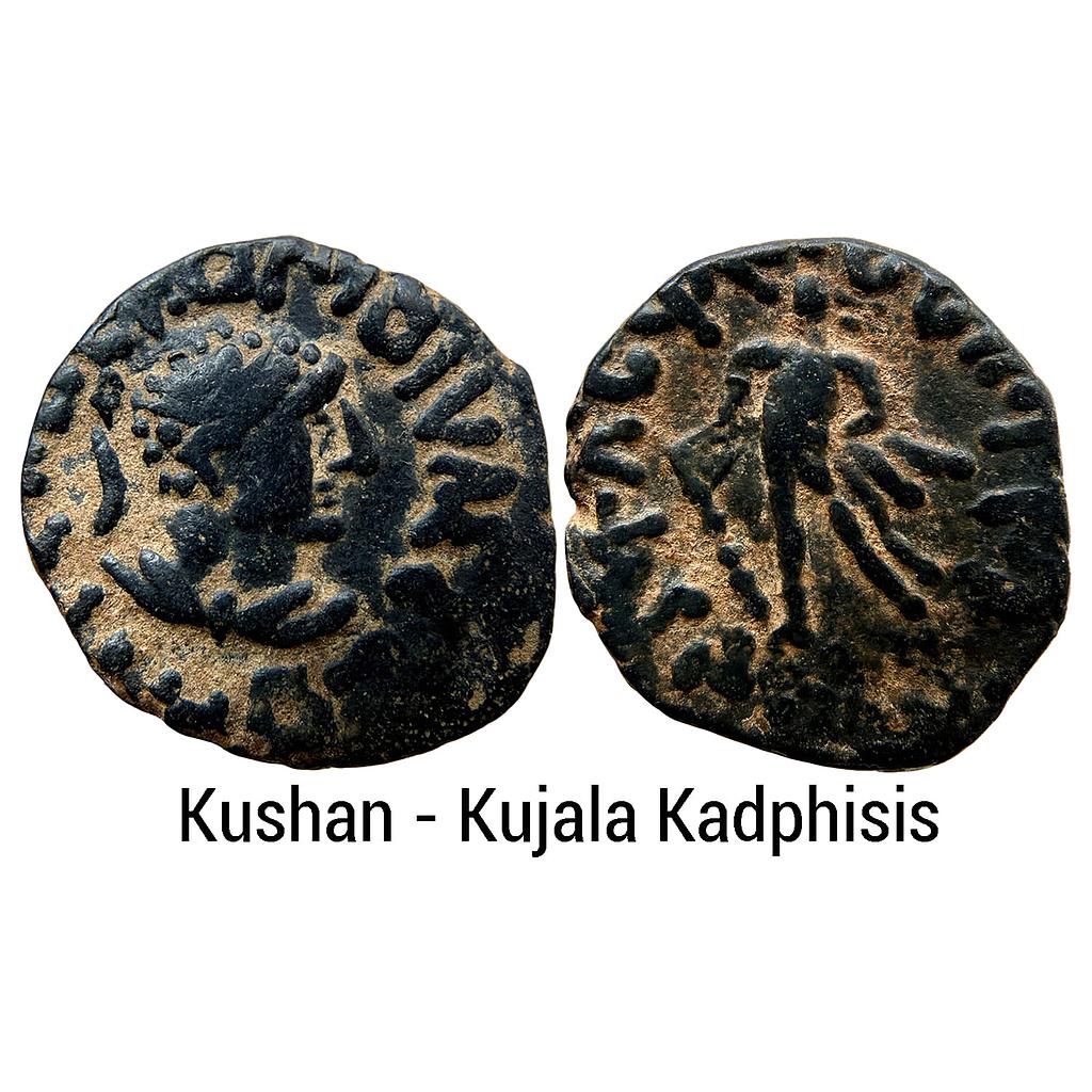 Ancient Kushans Kujala Kadphisis Copper Unit