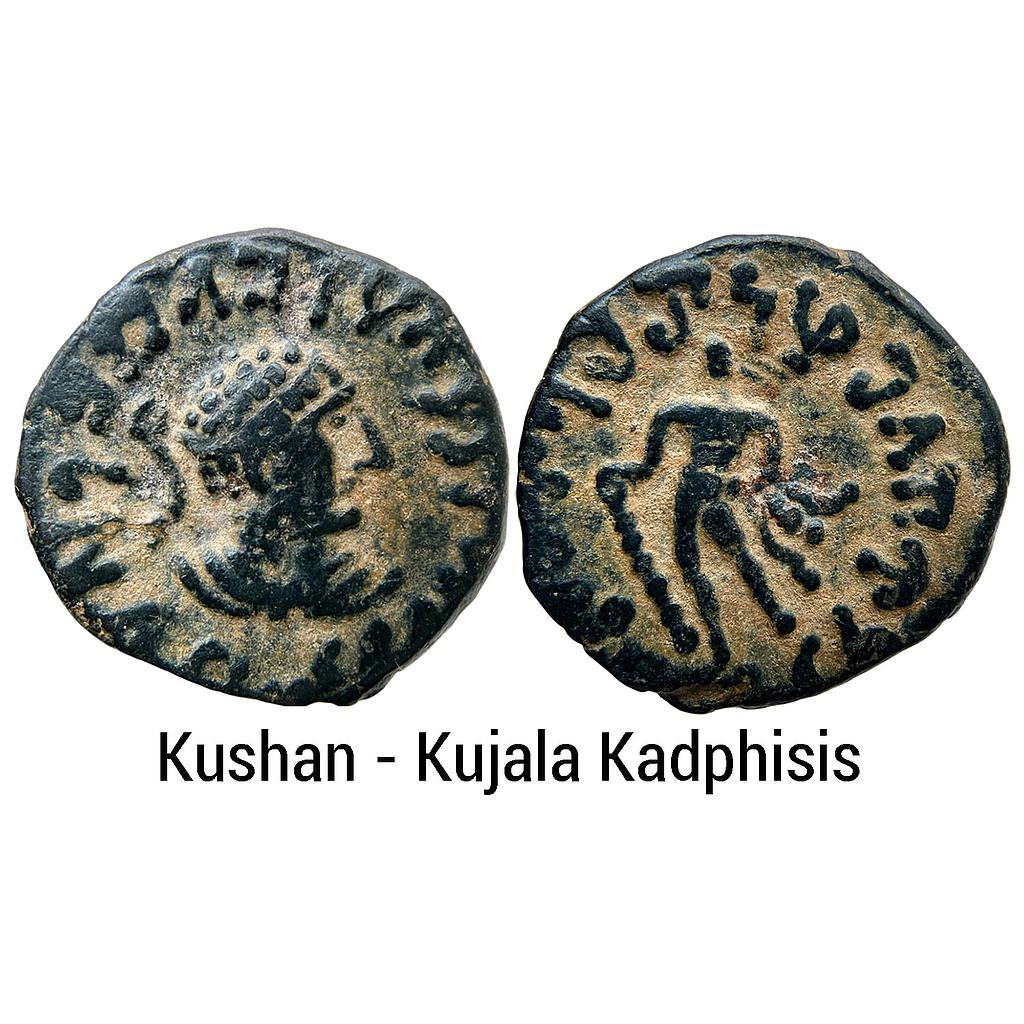 Ancient Kushans Kujala Kadphisis Copper Unit