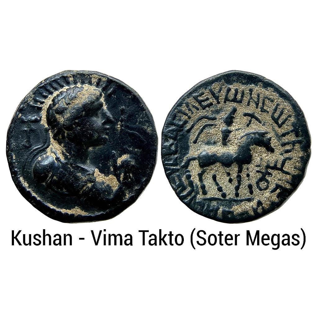 Ancient Kushans Vima Takto Soter Megas Bronze Unit